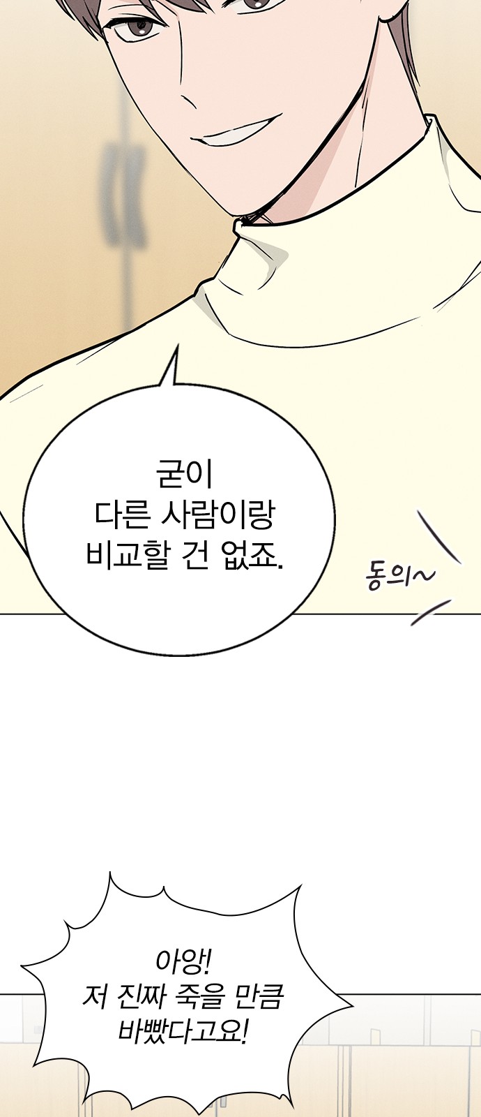 50 페이지