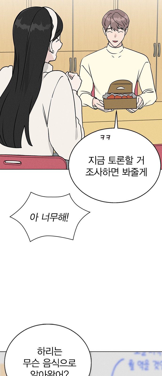 51 페이지