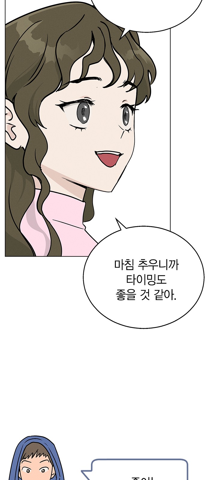 70 페이지