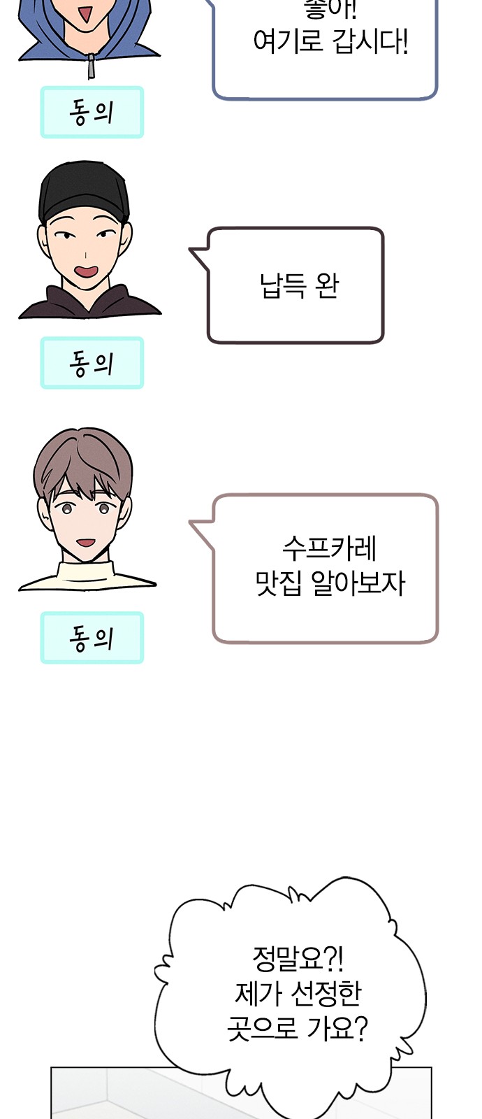 71 페이지