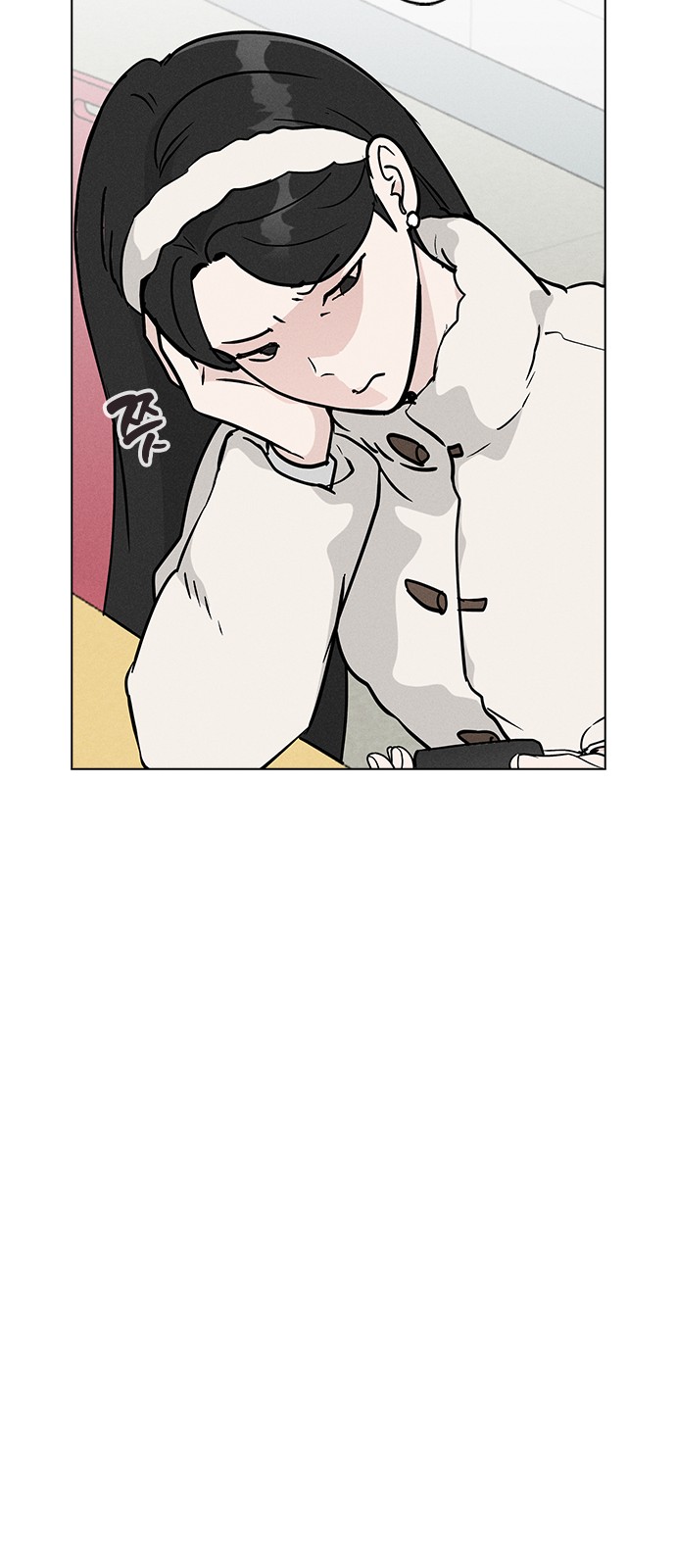 72 페이지