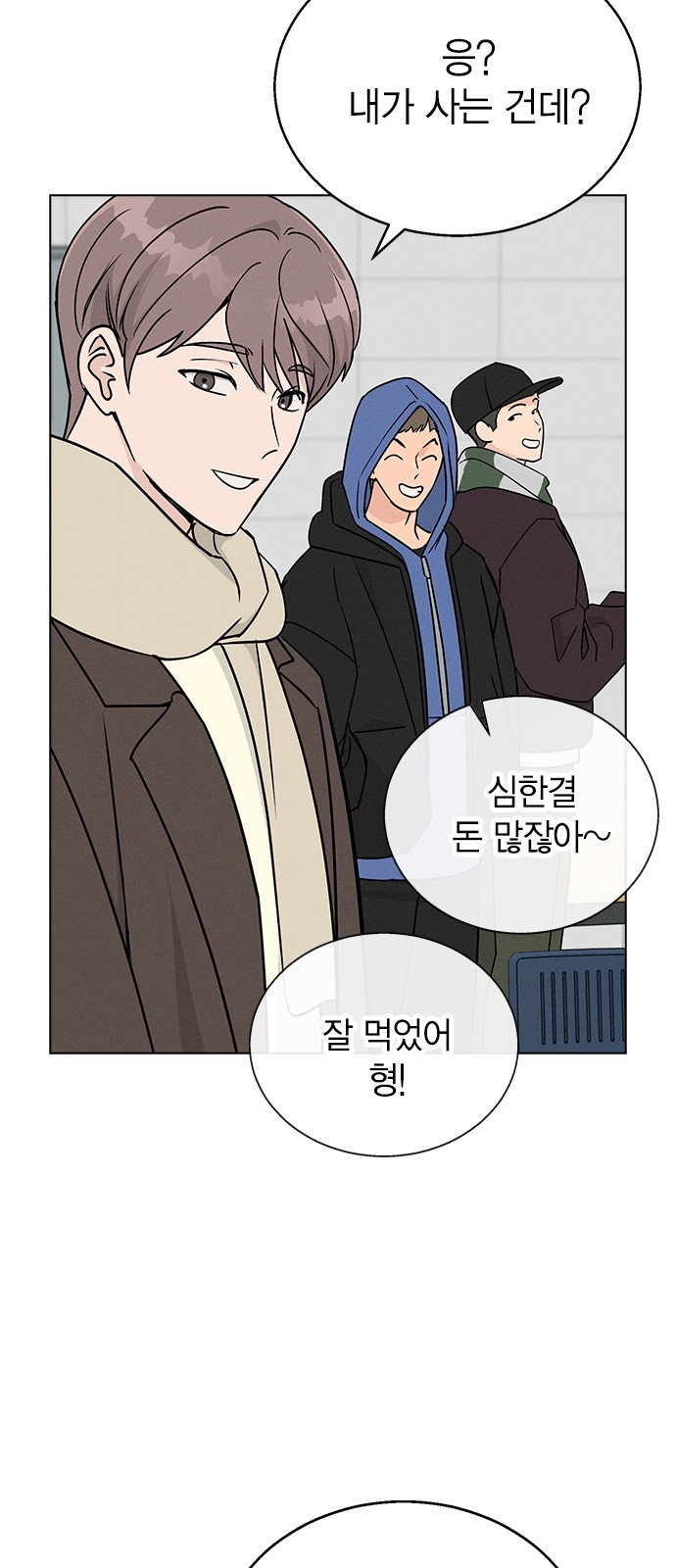75 페이지