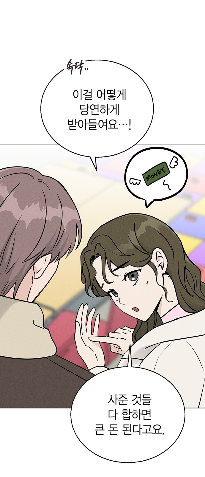 78 페이지