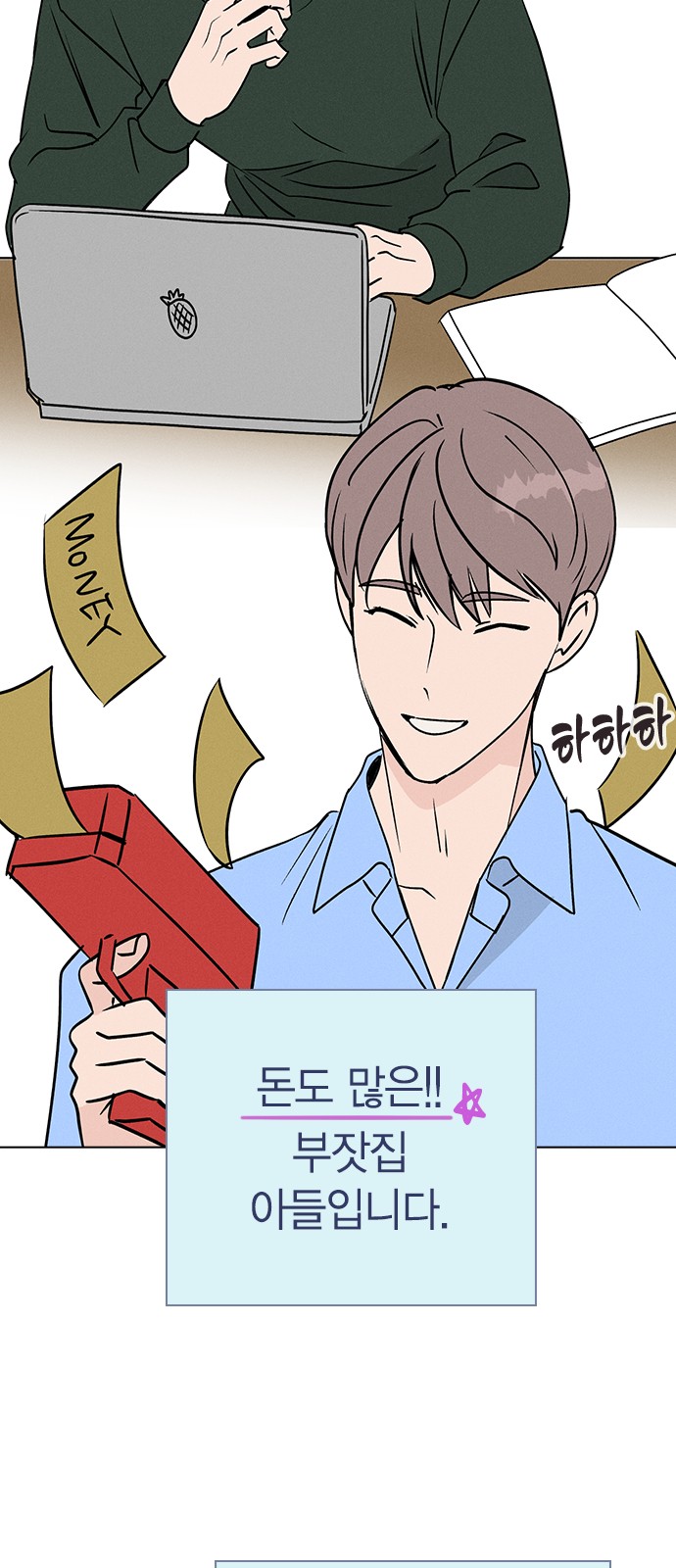 8 페이지