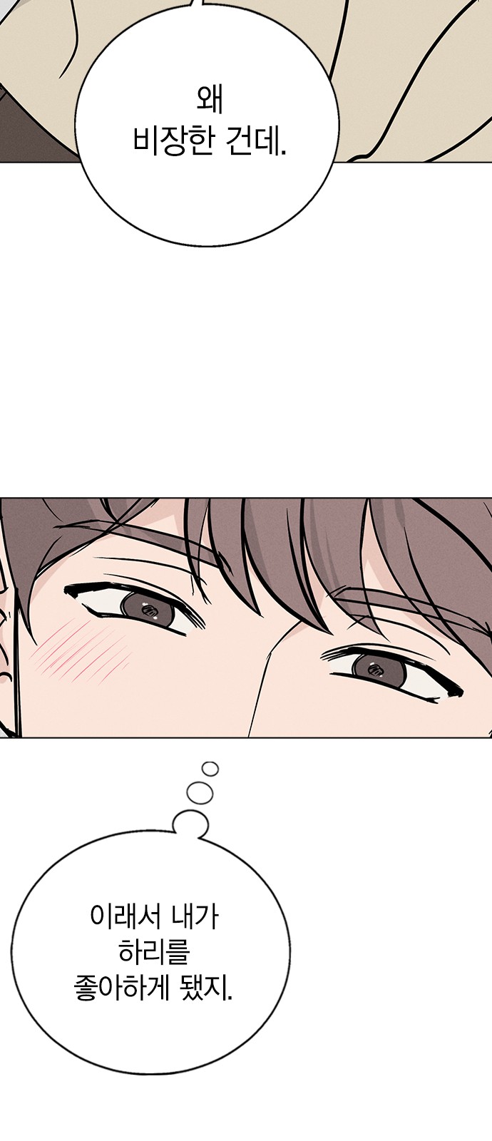 82 페이지