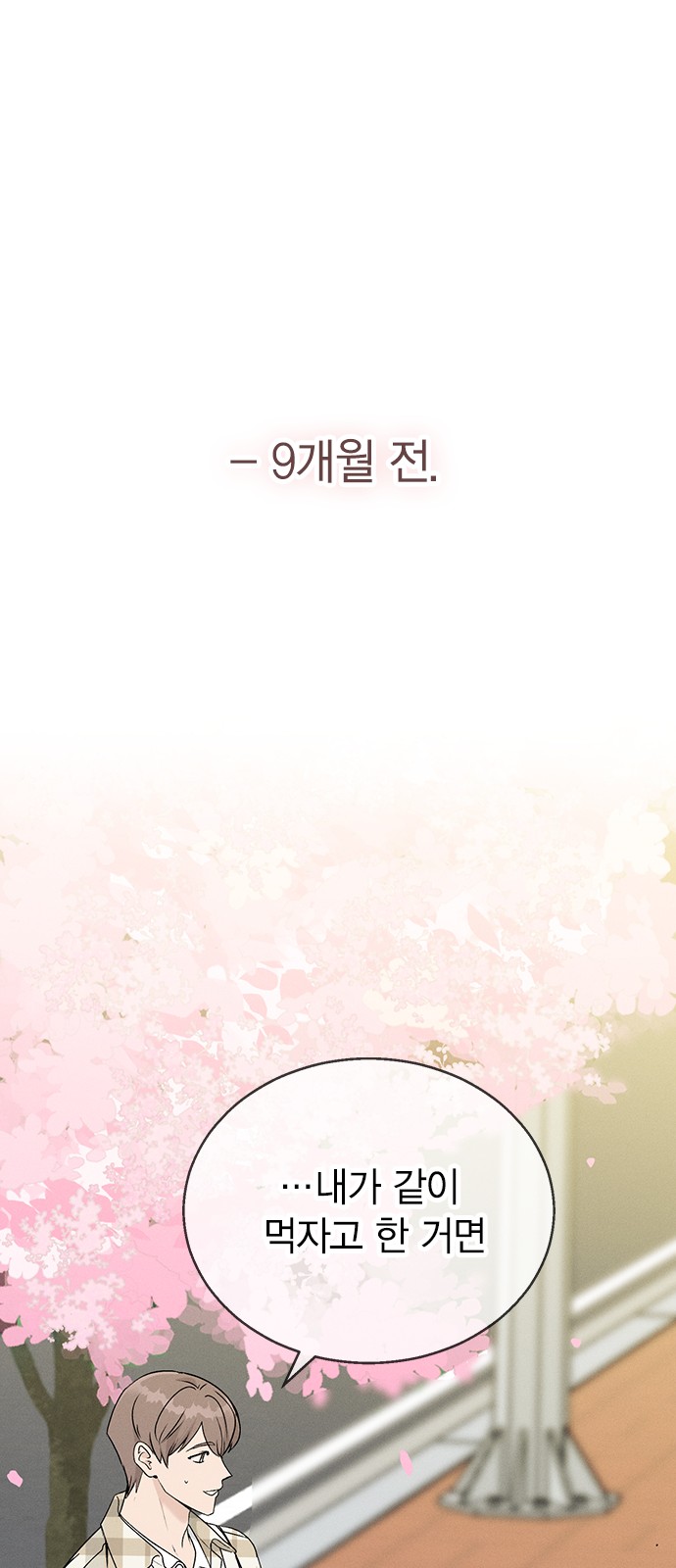 83 페이지