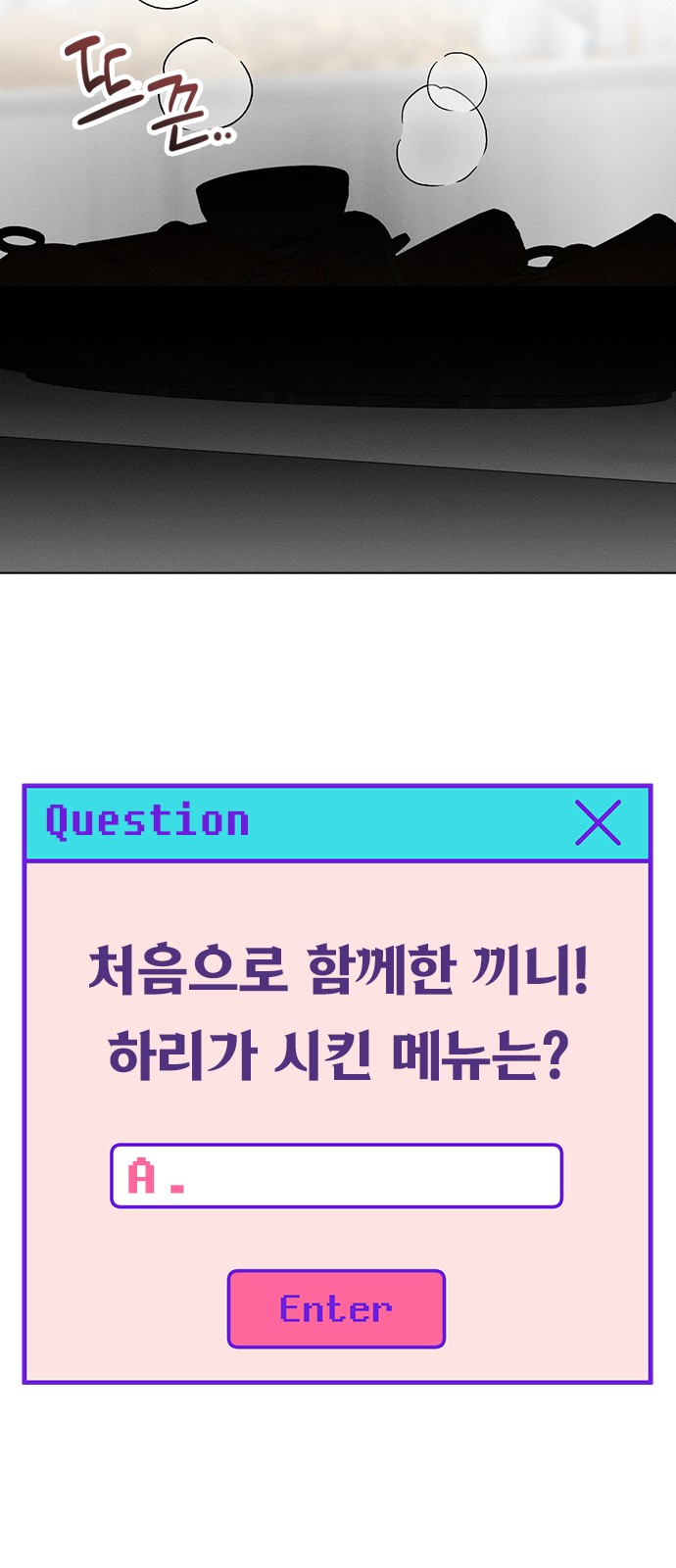 89 페이지