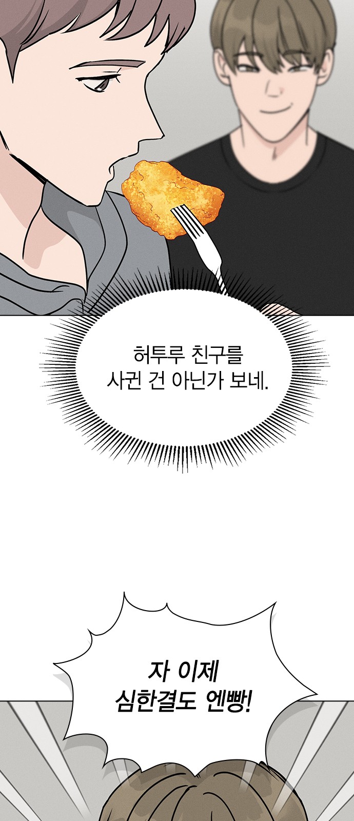 11 페이지