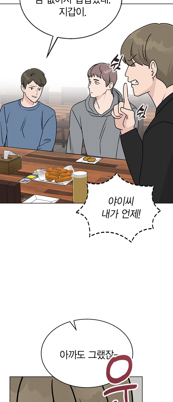 14 페이지