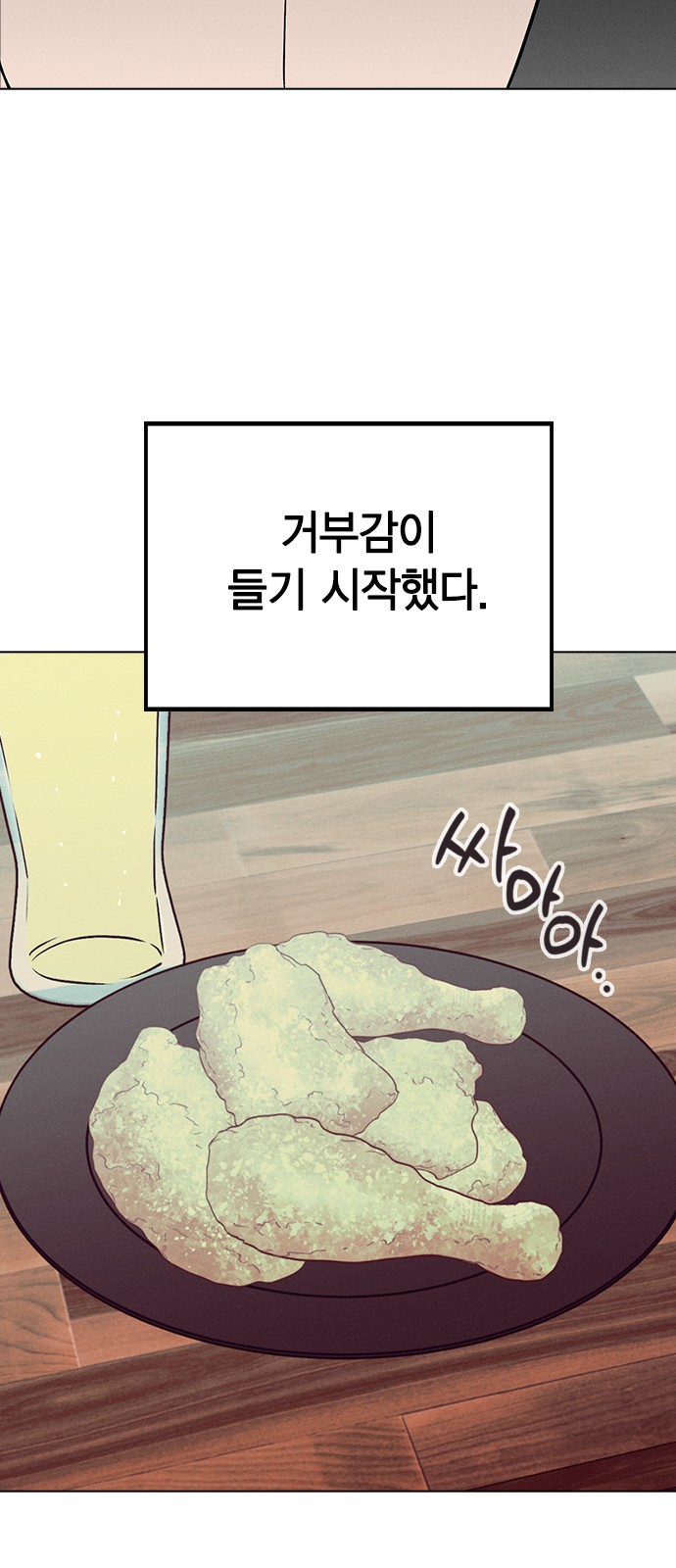 21 페이지