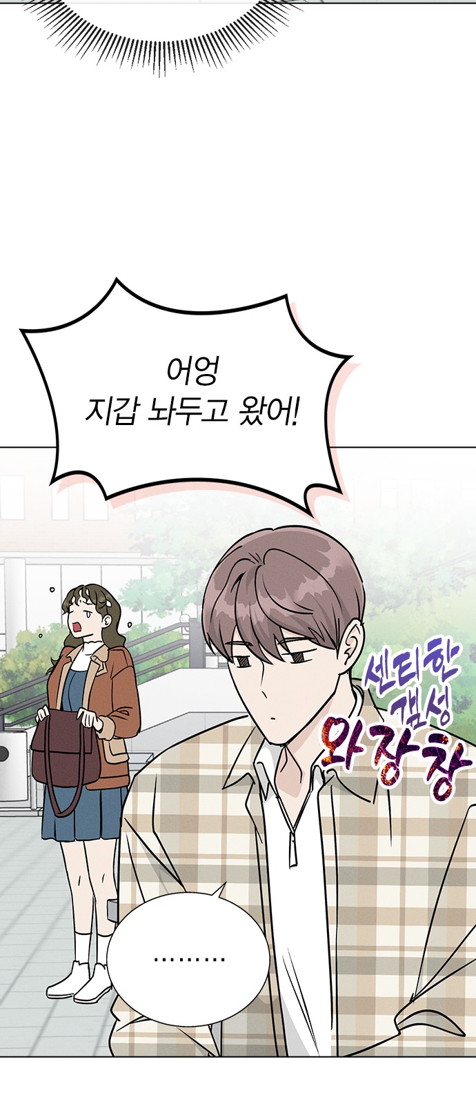 26 페이지