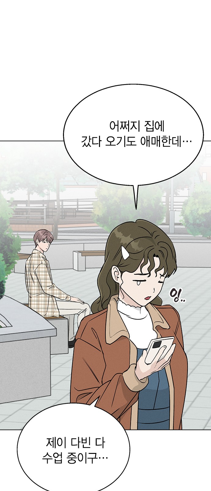 27 페이지
