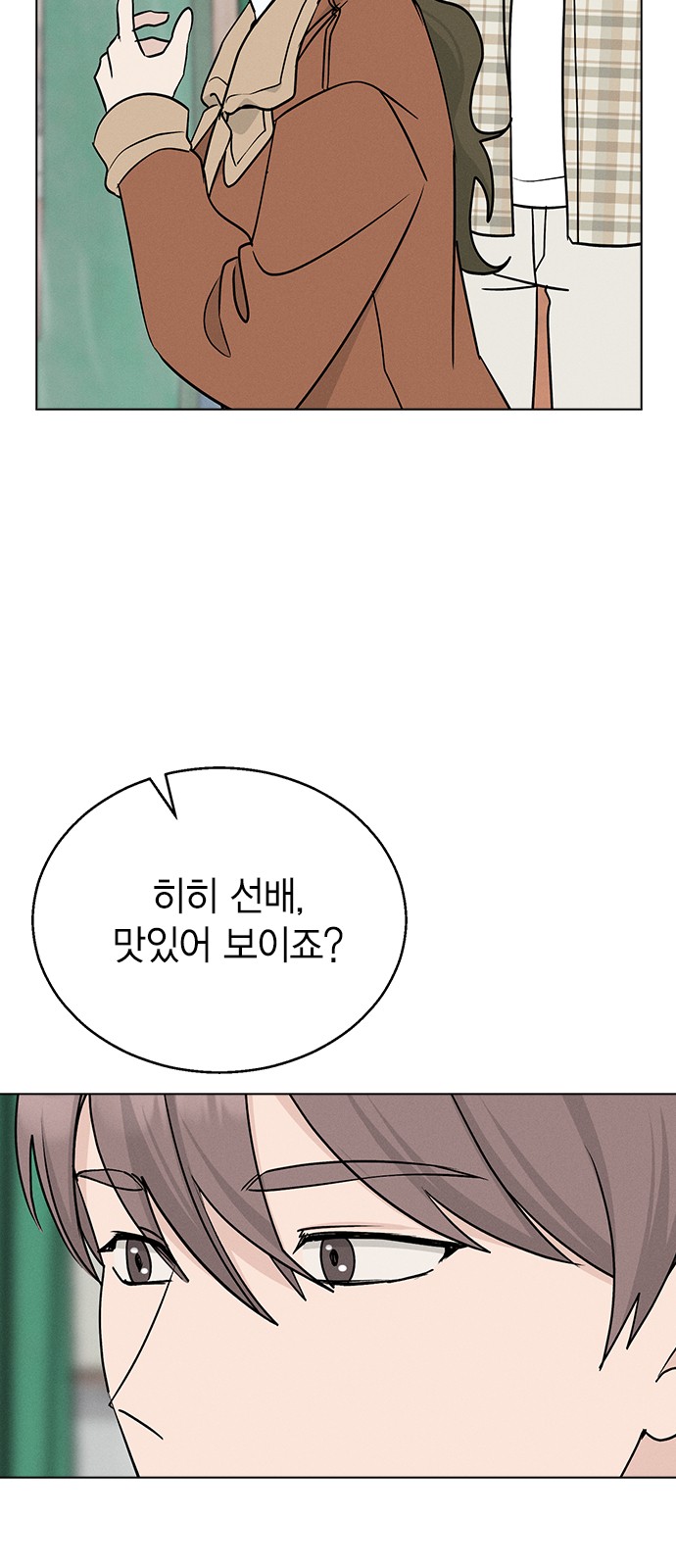 43 페이지