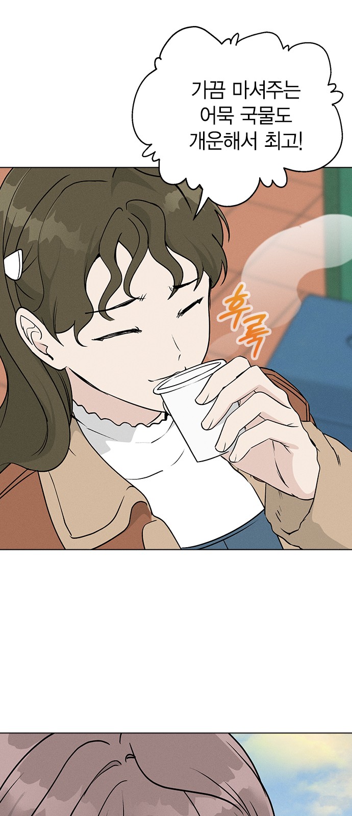 52 페이지