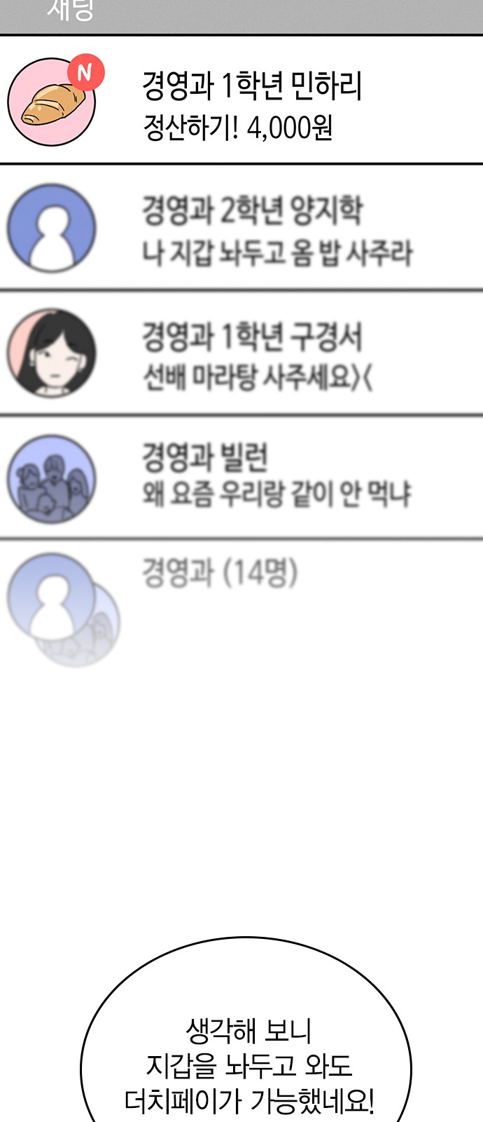 62 페이지