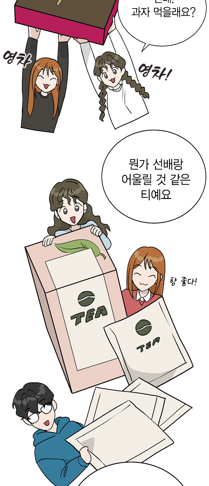 68 페이지
