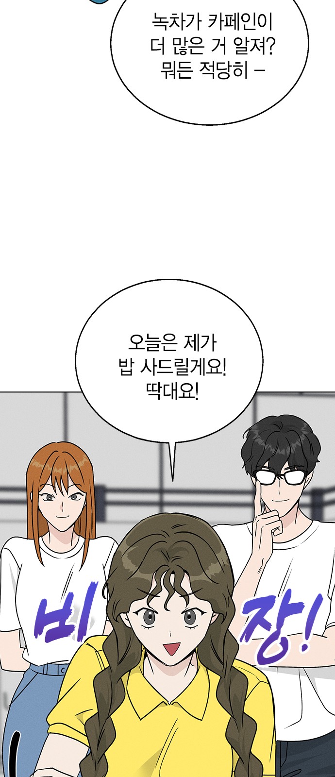 69 페이지
