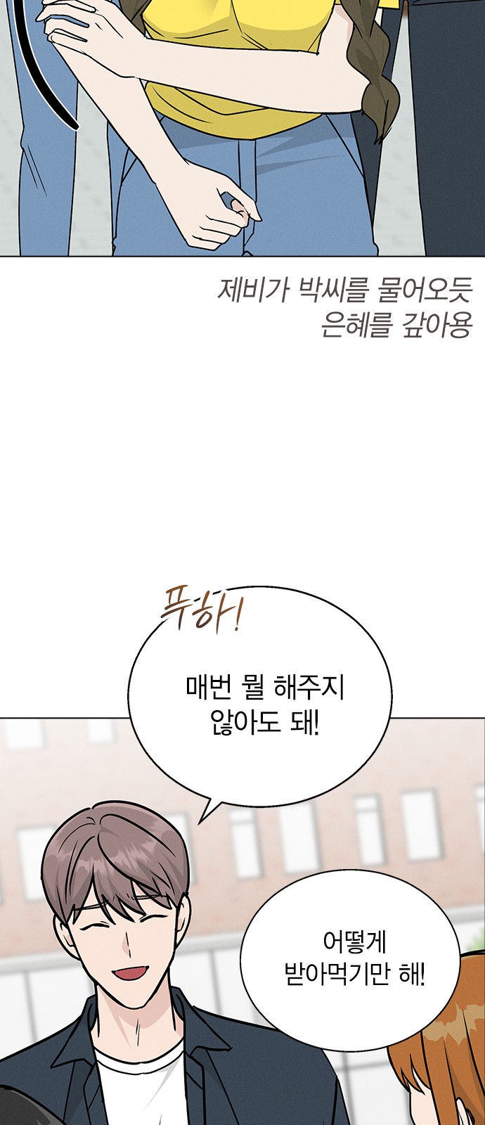 70 페이지