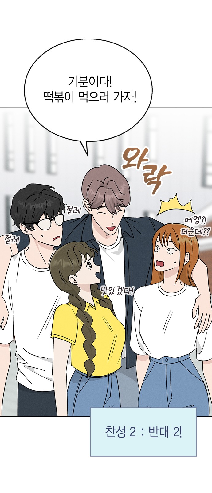 73 페이지