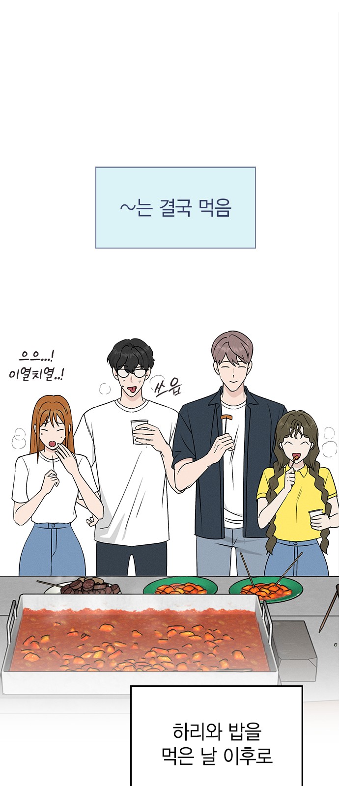 74 페이지