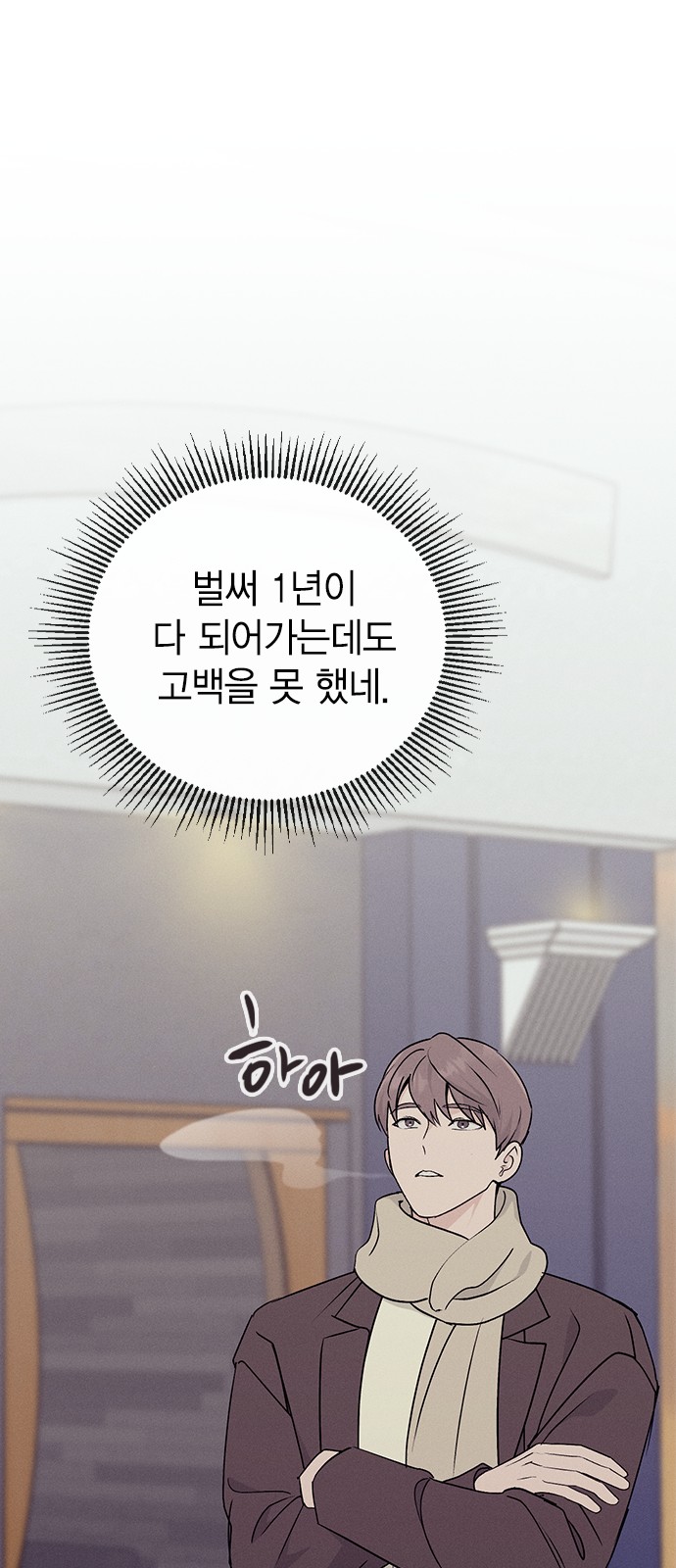 77 페이지