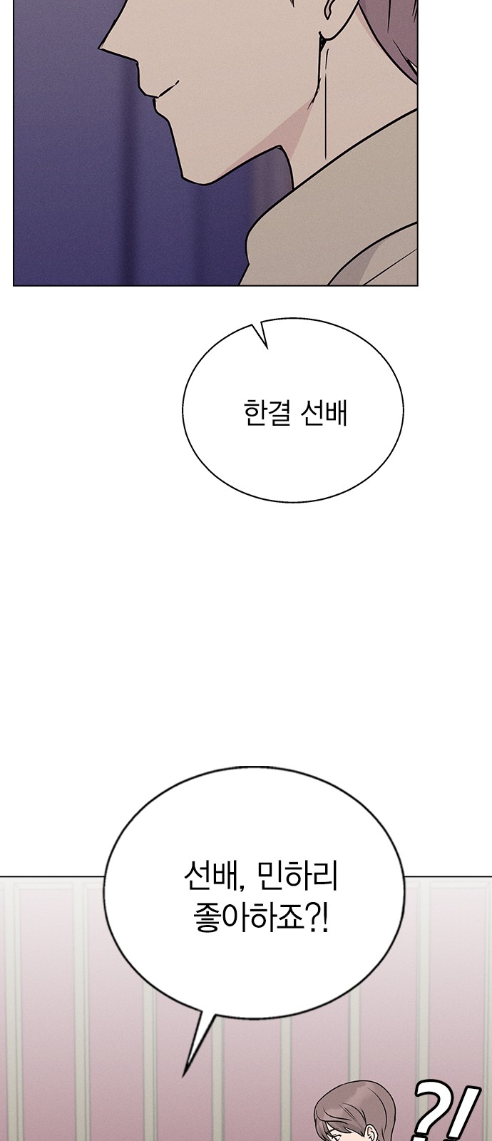 79 페이지