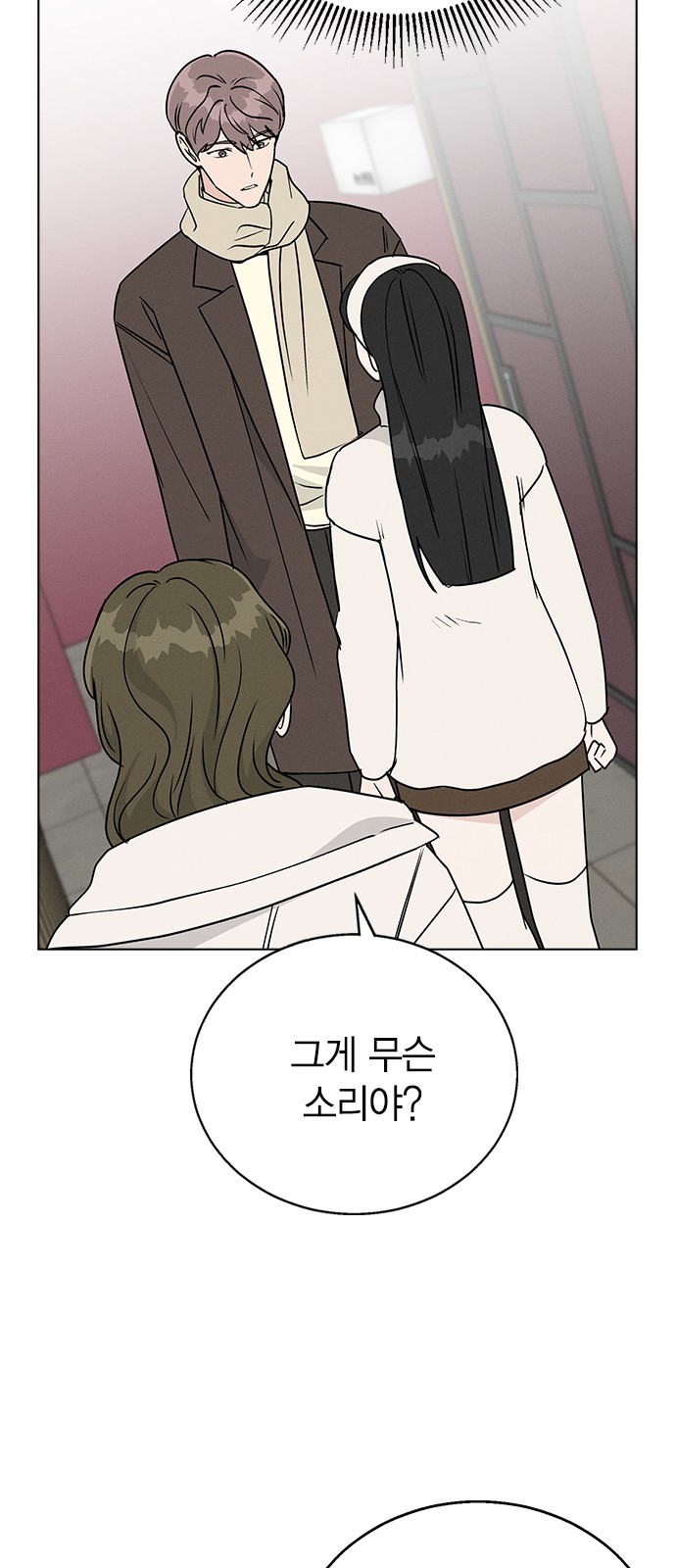 81 페이지