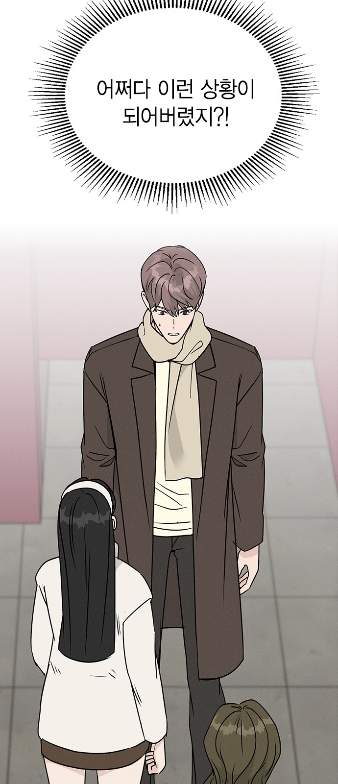 83 페이지