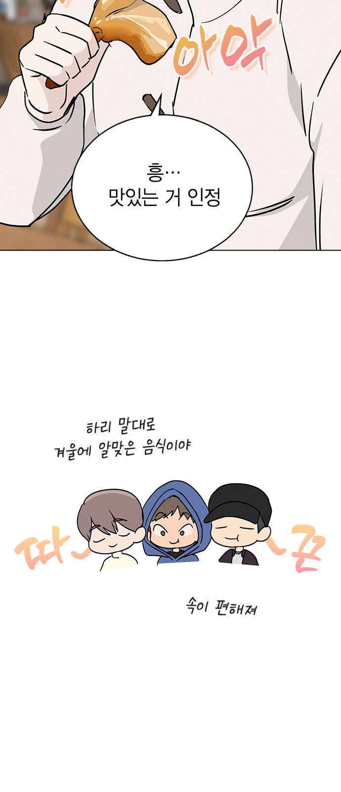 28 페이지