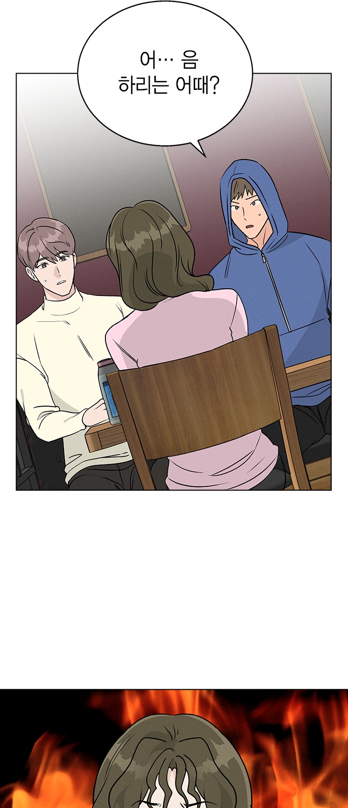 29 페이지