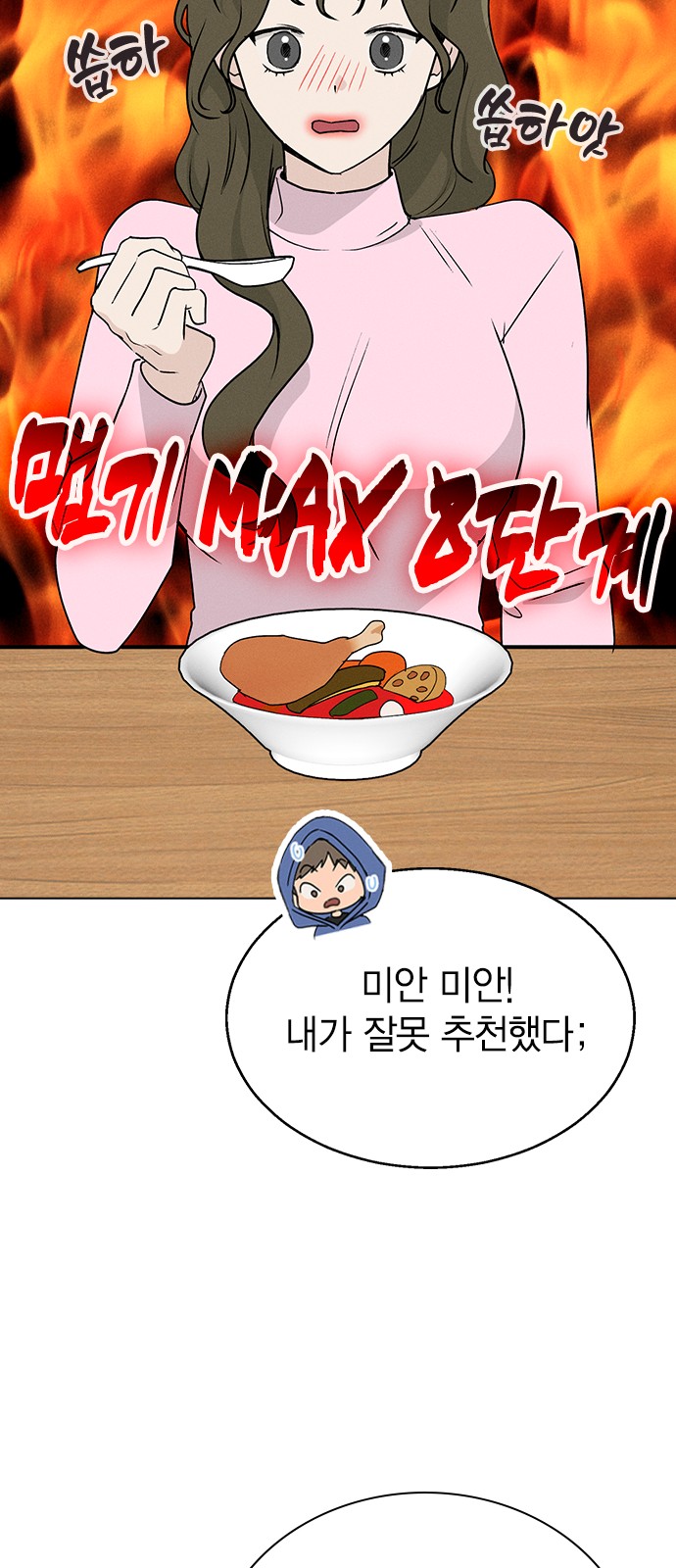 30 페이지