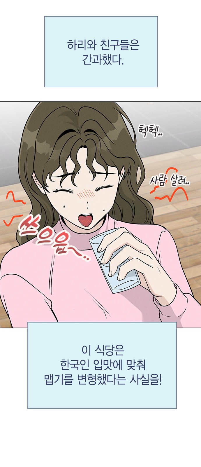 32 페이지