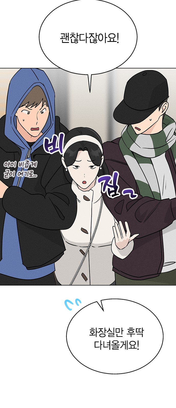 42 페이지