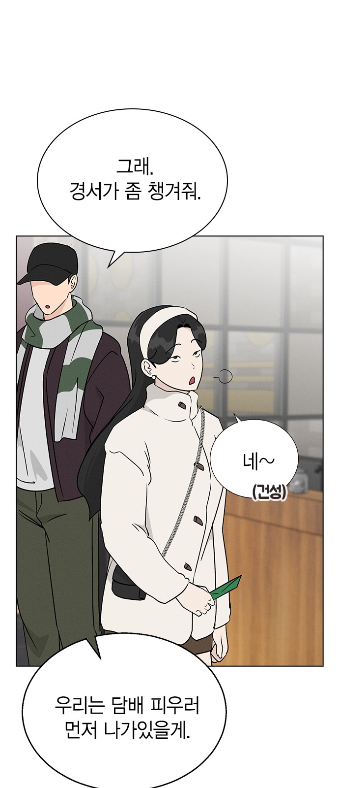 43 페이지