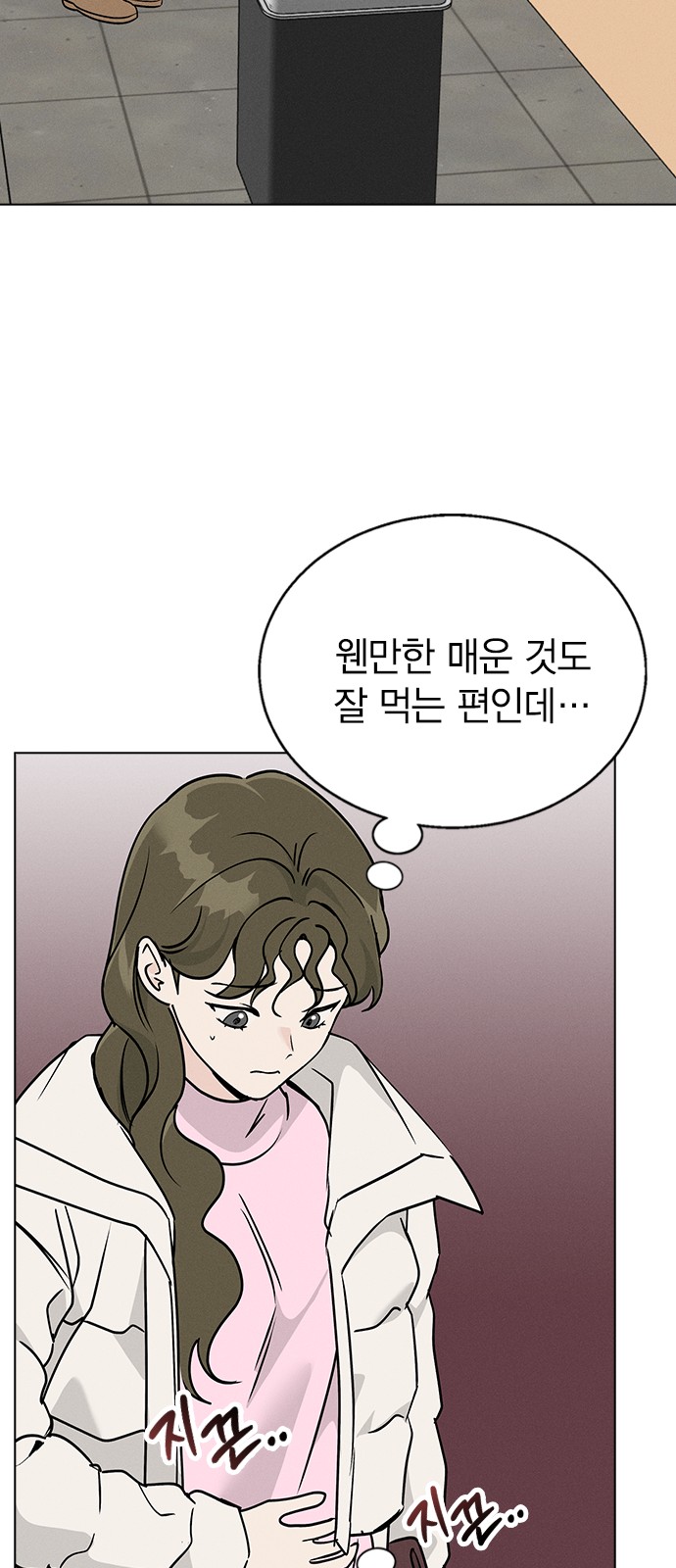 45 페이지