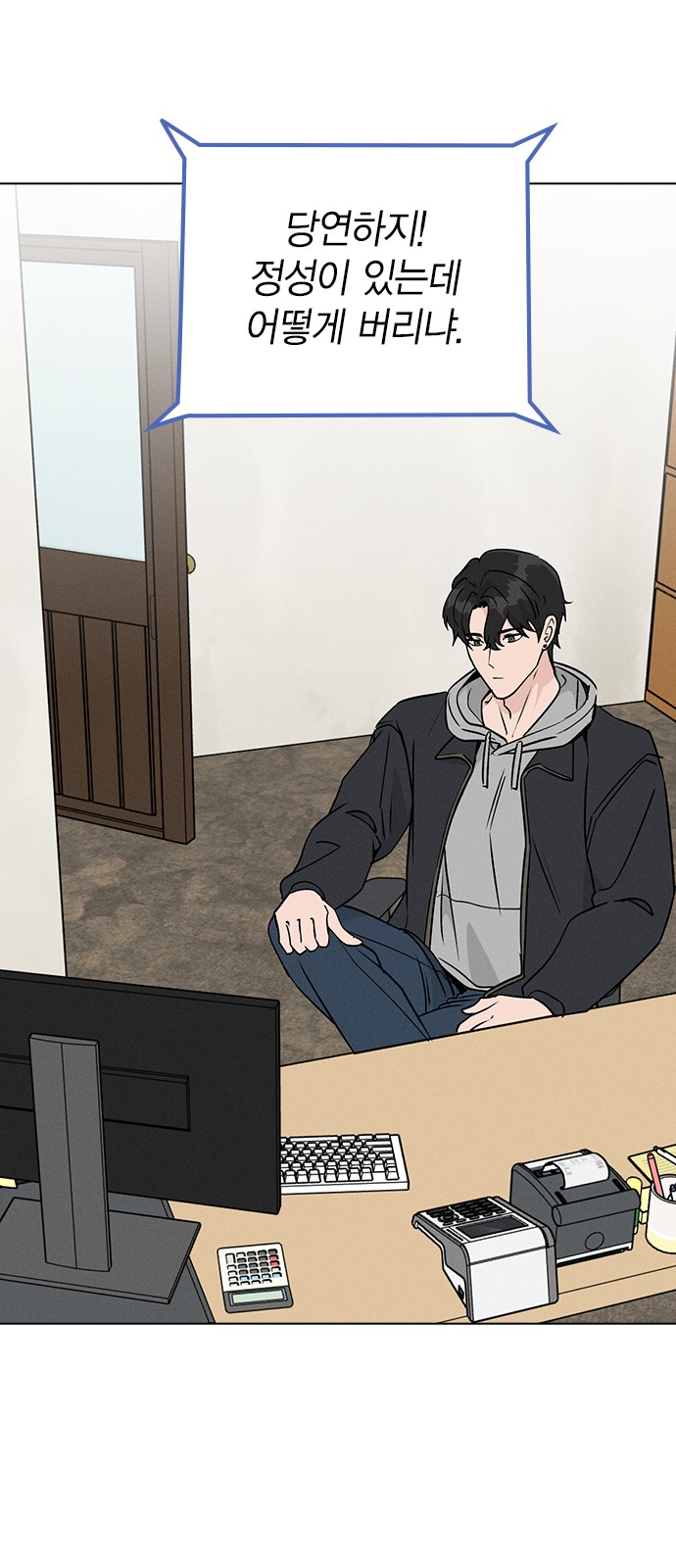 53 페이지