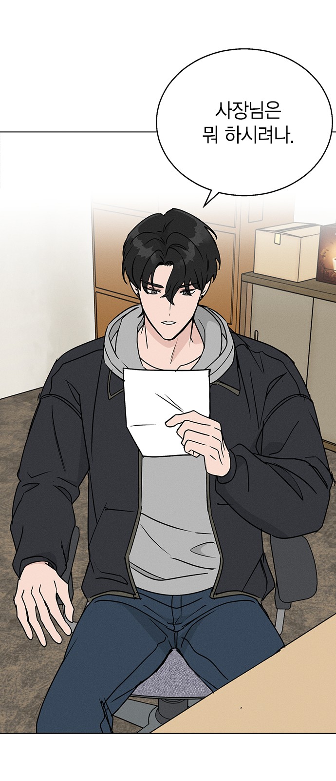 61 페이지