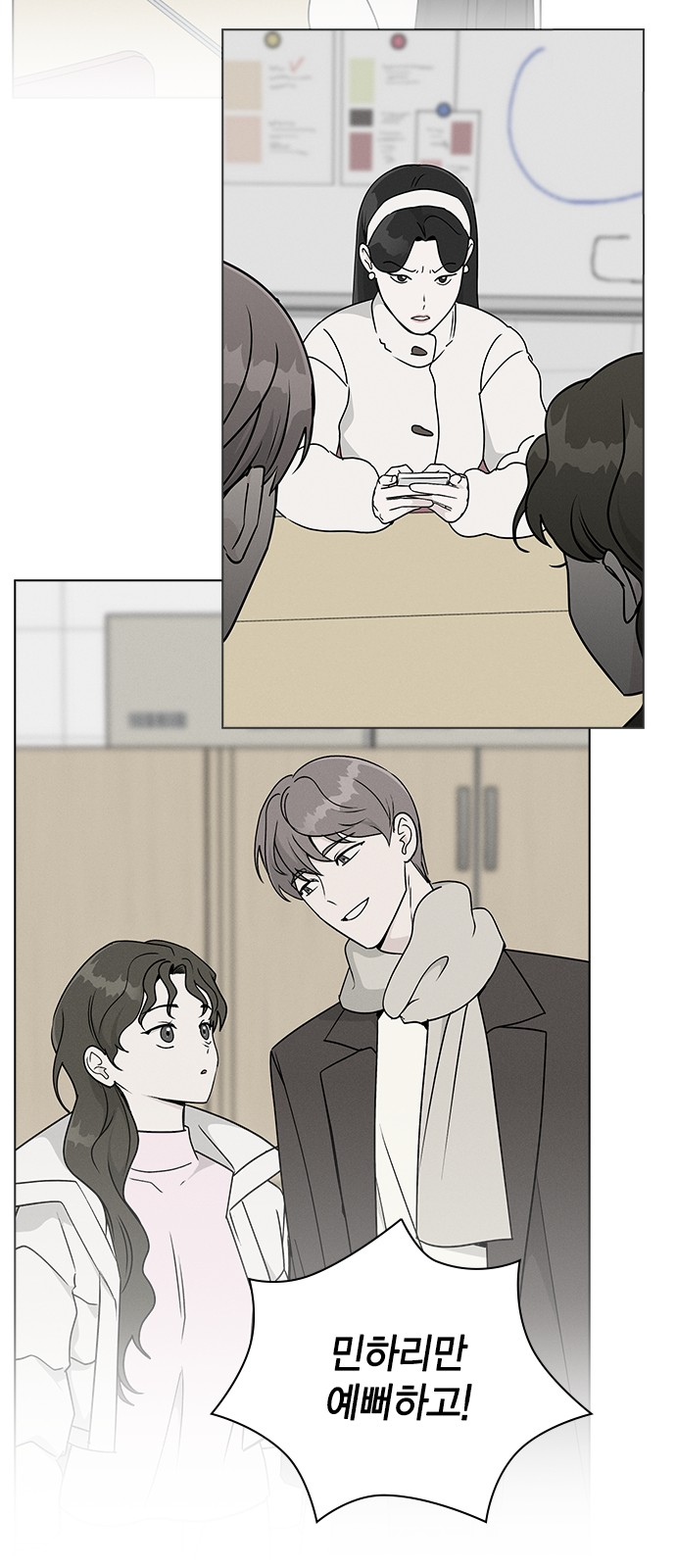 70 페이지