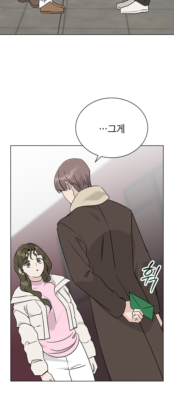 74 페이지