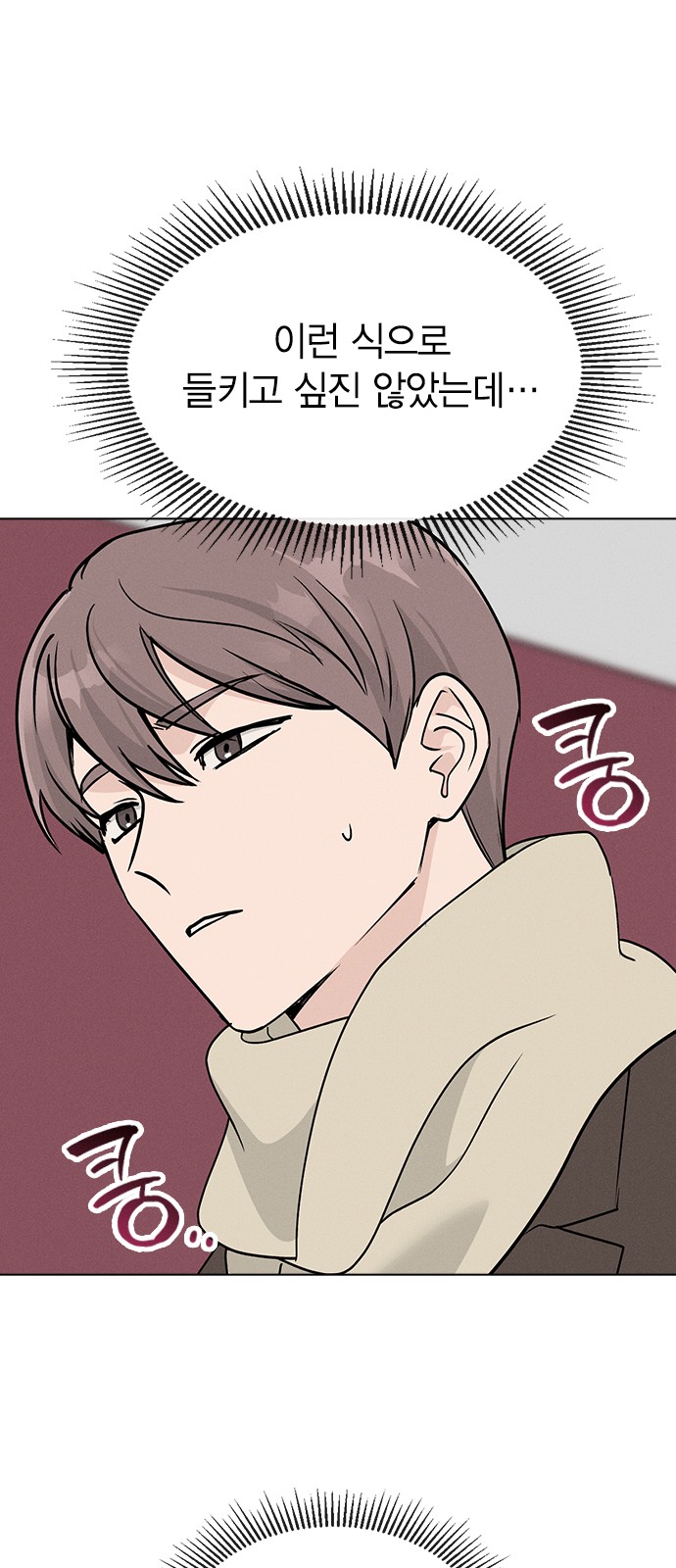 75 페이지