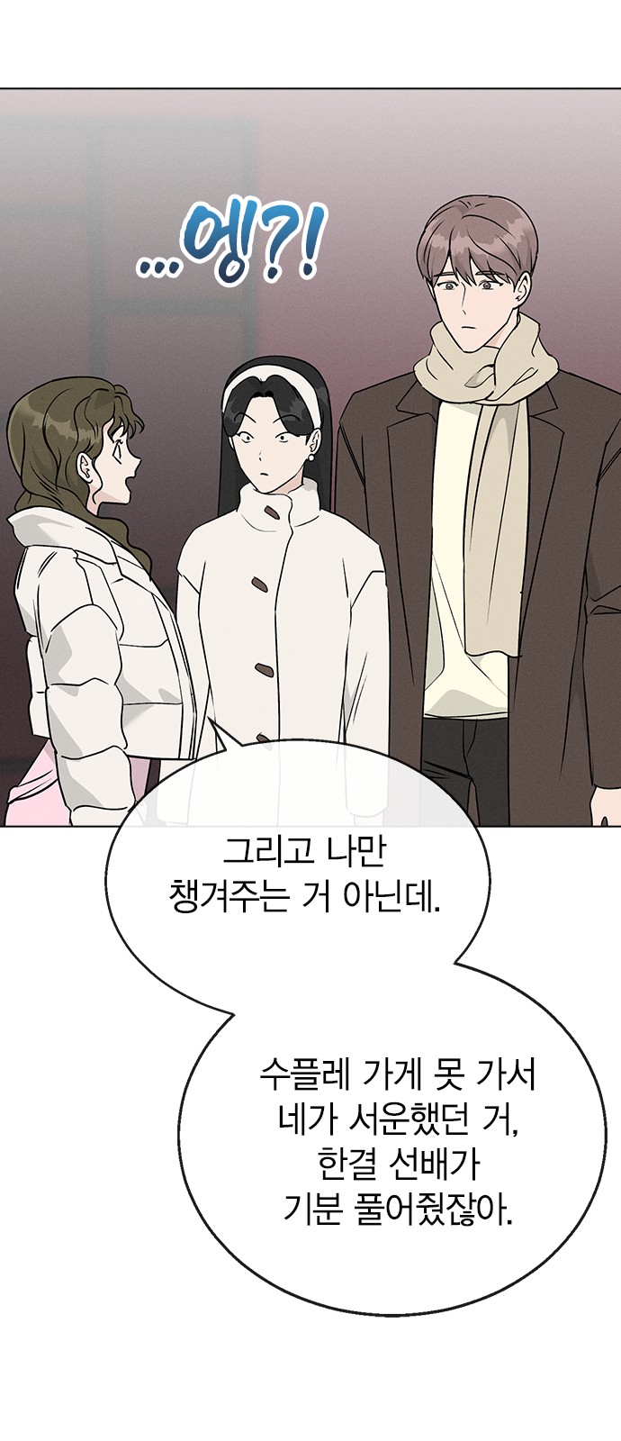 78 페이지