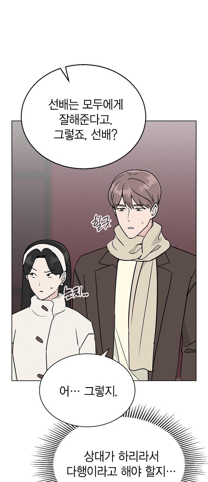 79 페이지