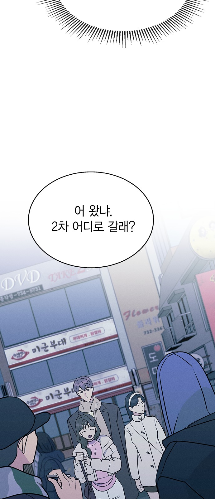 80 페이지