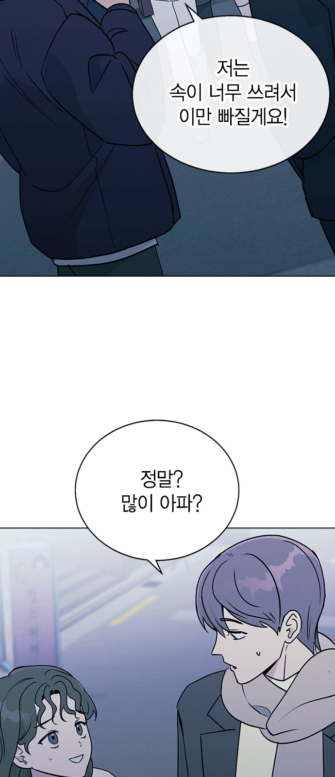 81 페이지