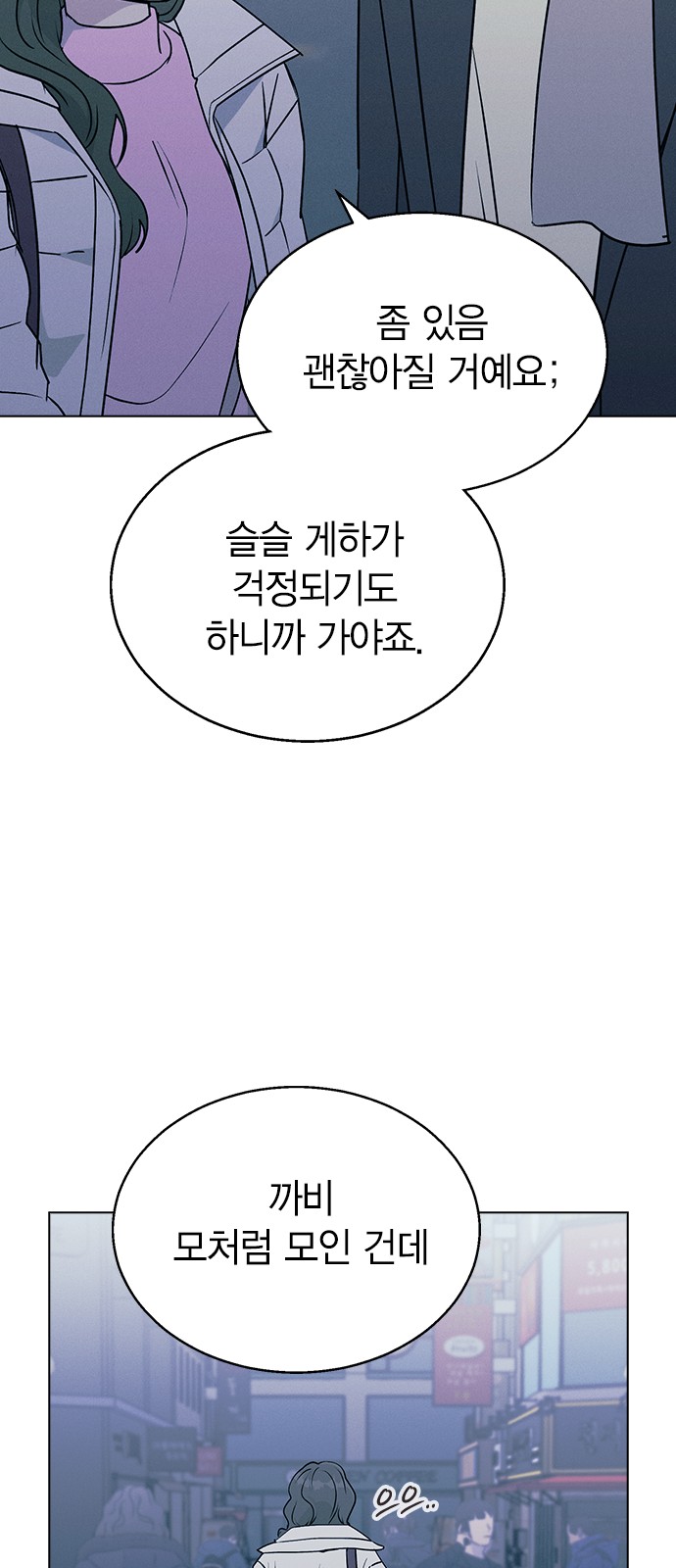 82 페이지