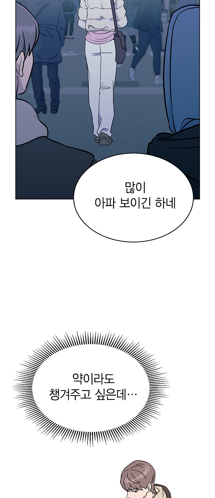 83 페이지