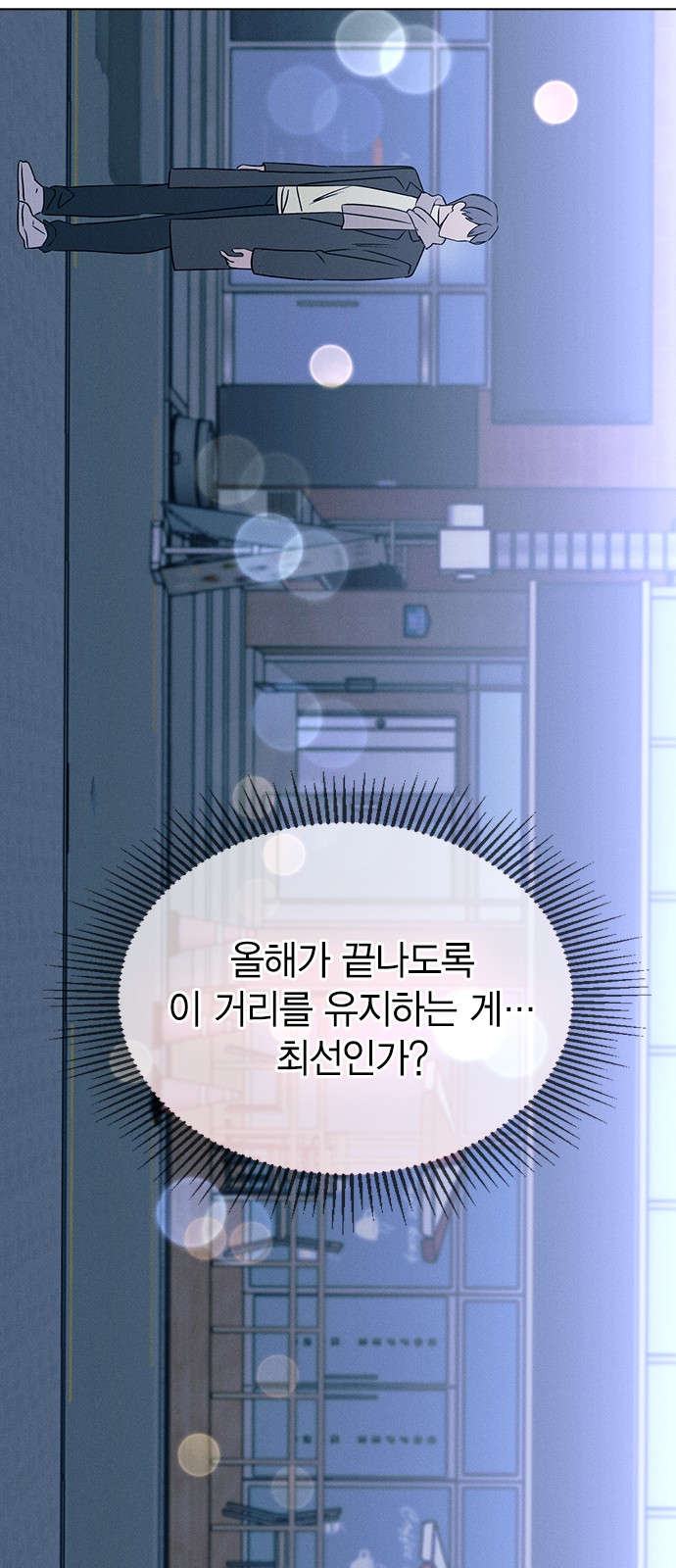 86 페이지