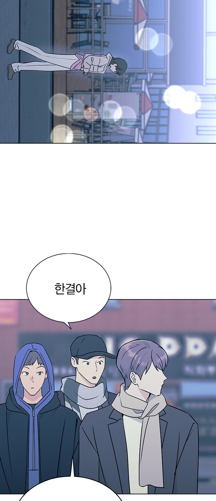 87 페이지