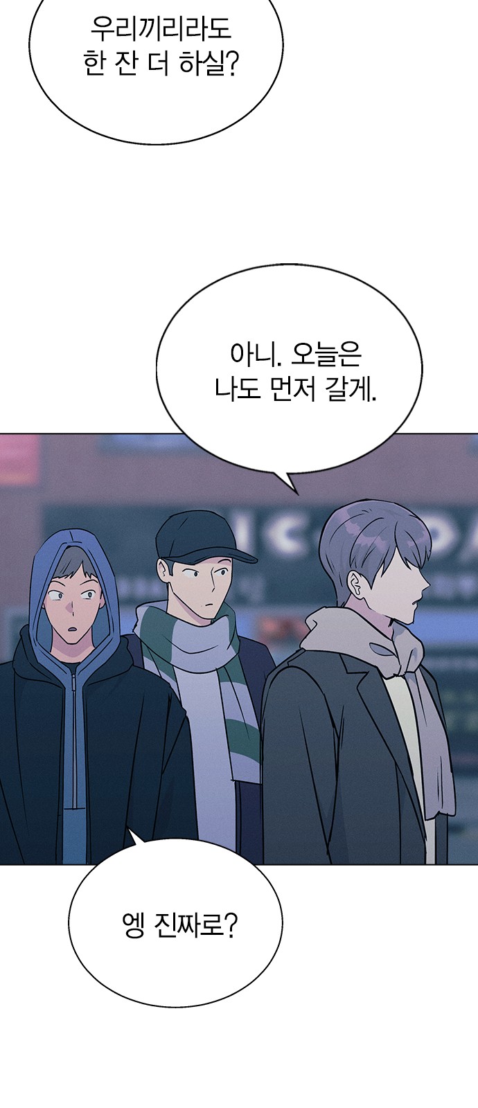 88 페이지