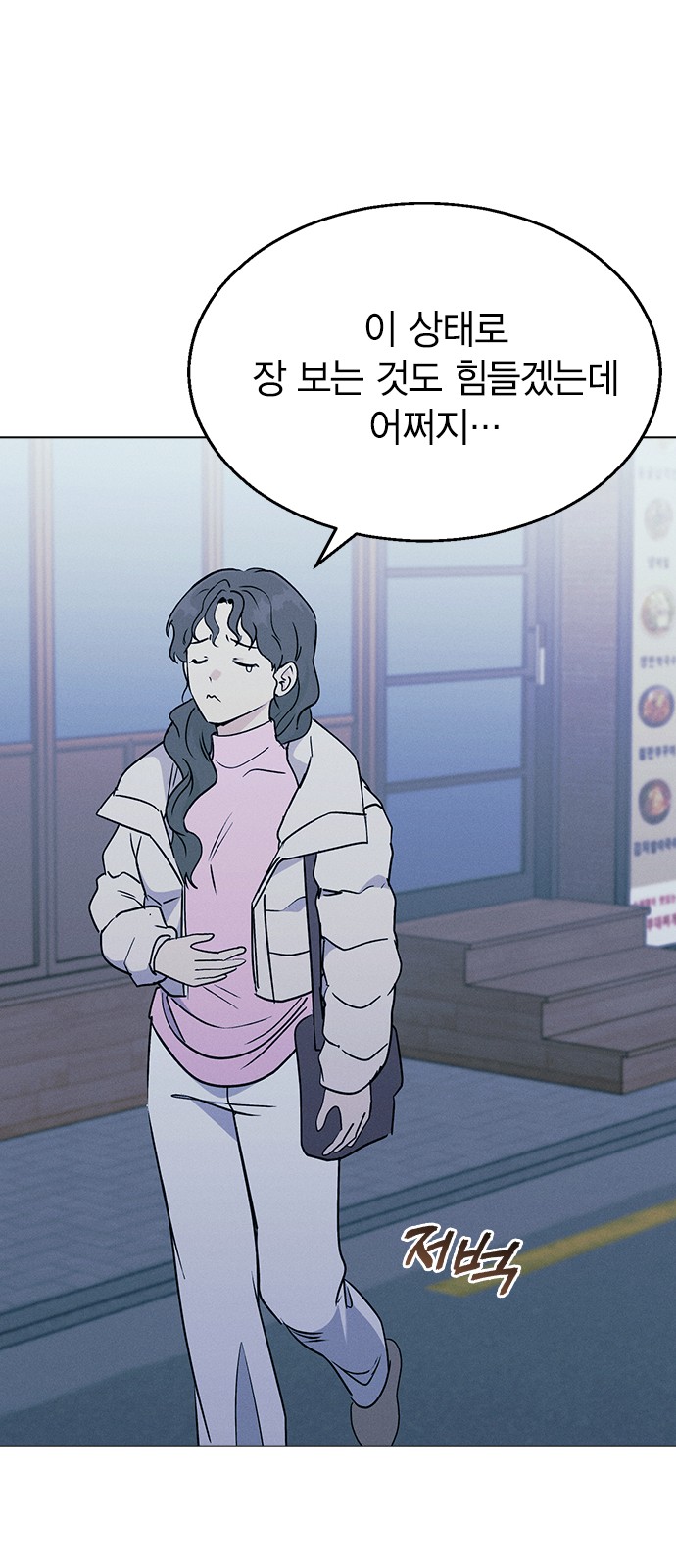 89 페이지